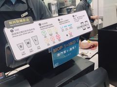 -Koi thé(水坑尾街店)