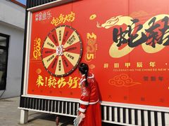 -向外鱼乐·土菜·虹鳟鱼