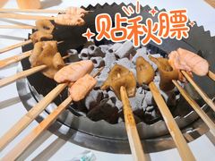 -醉月城西昌火盆烧烤(天府店)