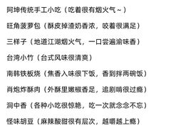 -观音桥步行街