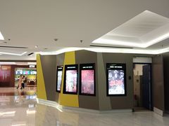 -中影国际影城(东方新天地CINITY店)