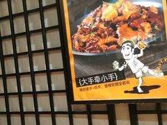 -喝丢一只鞋海鲜烧烤·海肠捞饭(文体街店)