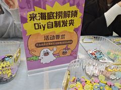 -海底捞火锅(天一广场亚细亚店)