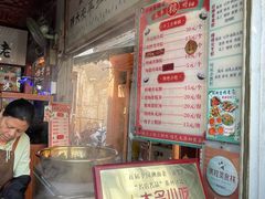 -老妈宫粽球