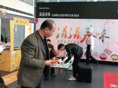 -北京鹏龙大道奔驰4S店(纪家庙店)