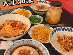 -大王油茶(磁器口店)