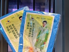 -枫蓝国际购物中心