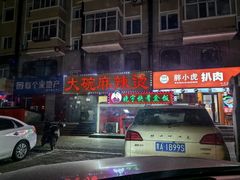 -晓宇盒饭(民安街店)