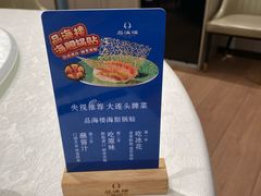 -品海楼·大连海胆锅贴馆(东港店)