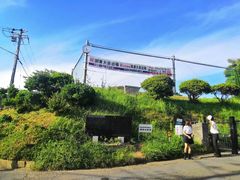 -灌篮高手动画打卡地