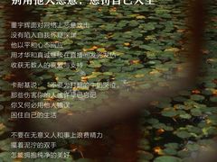 -曼朗心理咨询·旗舰店
