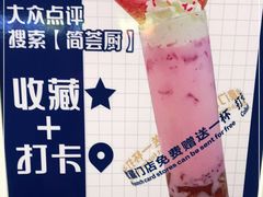 -简荟厨·西式简餐(花都雅乐城店)