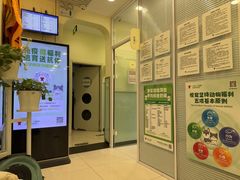-悦宠凯宝动物医院·牙科·皮肤科(朝阳北路店)