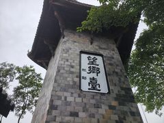 -丰都鬼城名山景区