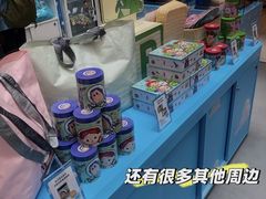-新城市广场