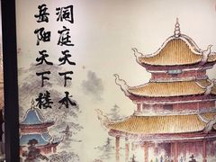 -洞庭土菜小炒馆(易发广场店)