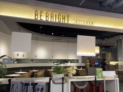 -BE BRIGHT KITCHEN(正佳广场店)