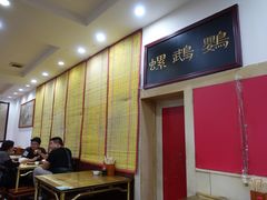 -惠丰源烩面馆(经七路店)