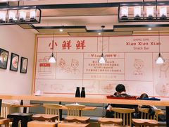 大堂-谭师爷龙抄手(白下路店)