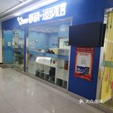 跳绳专业教学