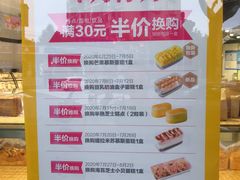 -味多美(江安路店)