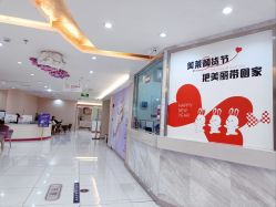 点击看大图 -美莱医学美容医院