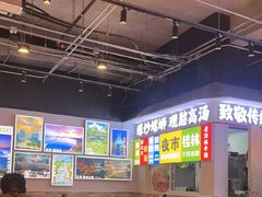 -雙冲柳州螺蛳粉&酸嘢&桂林米粉(簋街店)