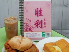 猪扒包-胜利茶餐室