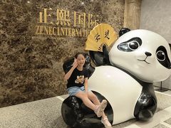 -成都春熙太古里正熙美仑酒店