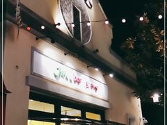 门面-大食代美食广场(迪士尼小镇店)
