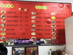 菜单-大姨捞面(新安花园店)