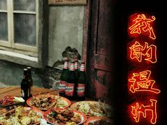 -五马集·海鲜·温州大牌档(黑金冠五马街十字路口店)