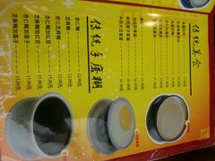 -民信老铺(人民路店)