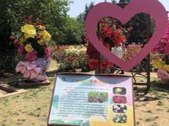 -郑州植物园