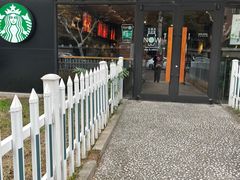 -星巴克(蒲汇塘路店)