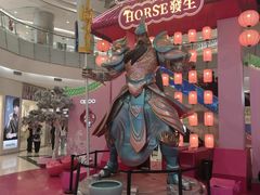 -凯德广场(学府店)