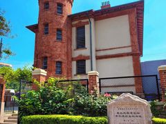 -青岛德国监狱旧址博物馆