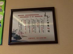 -蔓想足道·SPA·按摩·养生(合生汇店)