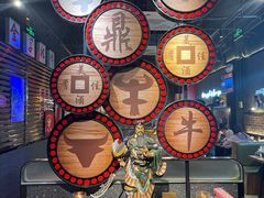 -鼎牛牛炖锅·烤串(温泉路店)
