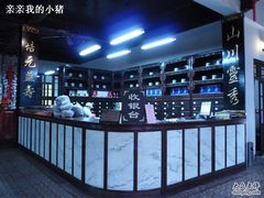 -杭州胡庆余堂第二中医门诊部