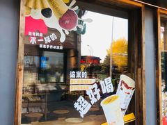 -长春堂顺时而饮(前门店)