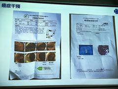 -上海吉涛生物科技有限公司