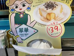 -翠华餐厅(宝安壹方城店)