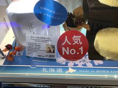 -关西国际机场直营免税店