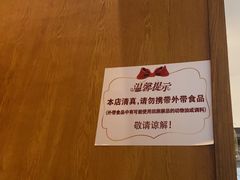 -北京老门框爆肚涮肉馆(凤城六路店)