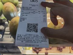 -茶百道(太原茂业天地店)