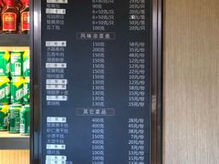 -花园茶楼(兴城西路店)