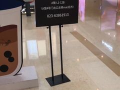 -THE ALLEY 鹿角巷(时代天街A馆店)