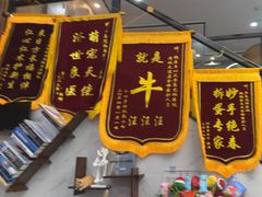 -半岛宠物医院24小时·内窥镜·牙科·碎石中心(府城大道店)