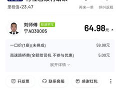 -银川河东国际机场